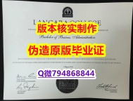 安全可靠《加拿大兰加拉学院毕业证全套办理】办理研究生毕业证成绩单