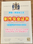 英国文凭证书实拍图原版定制|胡弗汉顿大学毕业证书电子版做|wlvuni成绩单分数修改购买