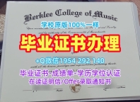 英国LTU毕业证和学位证利兹三一大学毕业成绩单办理的七个常见问题Leeds Trinity University Academic Transcript