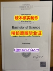 学位证书硕士【英国牛津布鲁克斯大学学历认证留信网本科毕业证永久存档】不需要正常毕业可办