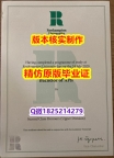 商业管理专业【英国罗汉普顿大学学历认证留信网本科毕业证任意年份版】伪造硕士毕业证成绩单