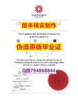 应付父母挂科补办《加拿大范莎学院毕业证-学位证书是什么】补办硕士假学历