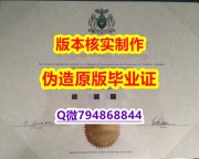 造假《加拿大亚岗昆学院毕业证造假案例】造假学士毕业证