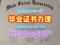 我可以在线申请利物浦大学硕士毕业证书Liverpool文凭证书英文吗？University of Liverpool Transcript