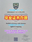 揭秘卡迪夫都市大学硕士毕业证UWIC学位证书扫描件的获取方式Cardiff Metropolitan University Degree Certificate