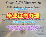 萨省大学毕业证书UOS本科学历高仿的五个常见误区University of Saskatchewan Office Transcript