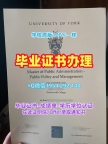 匹兹堡大学研究生毕业证书Pittsburgh毕业文凭证书的办理流程是什么?University of Pittsburgh Master Degree