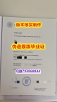 伪造学士《德国斯图加特大学毕业证烫金工艺】挂科拿不到毕业证怎么办