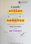 伪造学士《德国曼海姆大学毕业证证书】外国毕业证书在中国可以用吗？