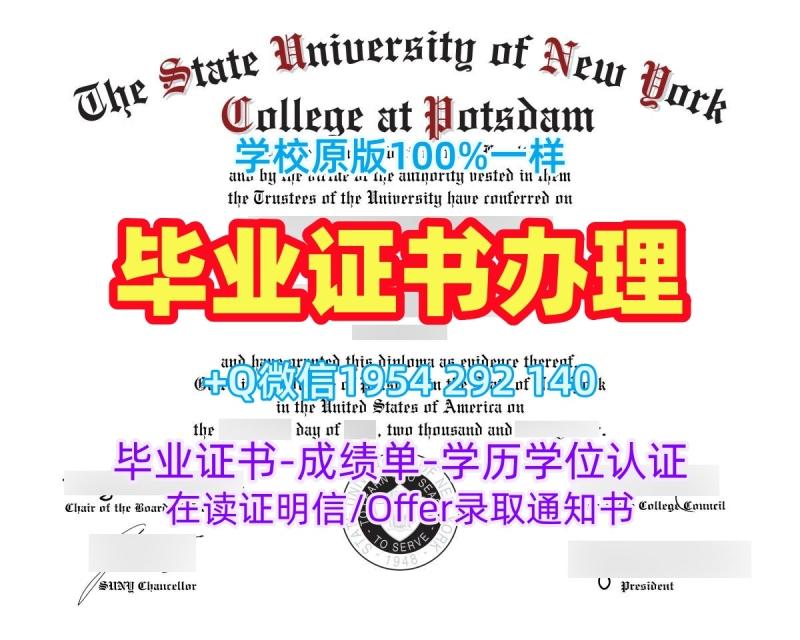 马德里卡洛斯三世大学电子版毕业证书UC3M学历认证报告的有效性如何?Universidad Carlos III de Madrid Diploma 马德里卡洛斯三世大学电子版毕业证书UC3M学历认证报告的有效性如何?Universidad Carlos III de Madrid Diploma