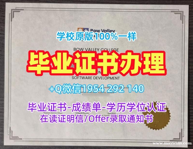 制作皇后学院毕业证认证Rutgers学历认证报告的三种方式Queens College (CUNY) Office Transcript 制作皇后学院毕业证认证Rutgers学历认证报告的三种方式Queens College (CUNY) Office Transcript