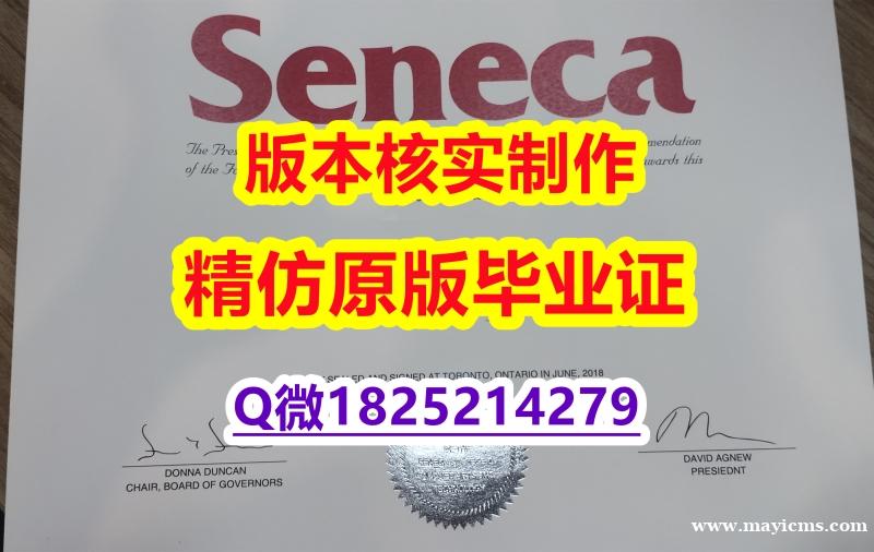 电气工程学专业【加拿大圣力嘉学院学历认证留信网本科毕业证24小时在线办】伪造成绩单 电气工程学专业【加拿大圣力嘉学院学历认证留信网本科毕业证24小时在线办】伪造成绩单