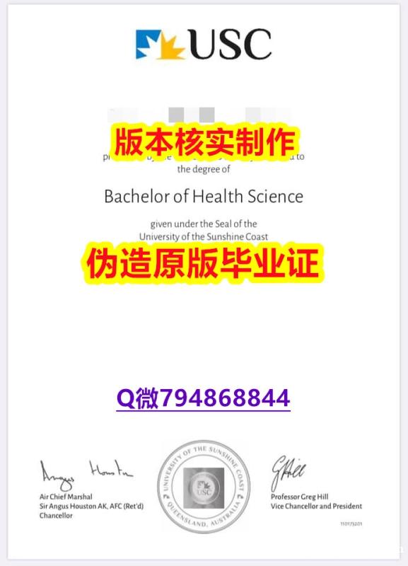 加急!!制作《澳洲阳光海岸大学毕业证在哪里可以造假】购买学士毕业证 加急!!制作《澳洲阳光海岸大学毕业证在哪里可以造假】购买学士毕业证