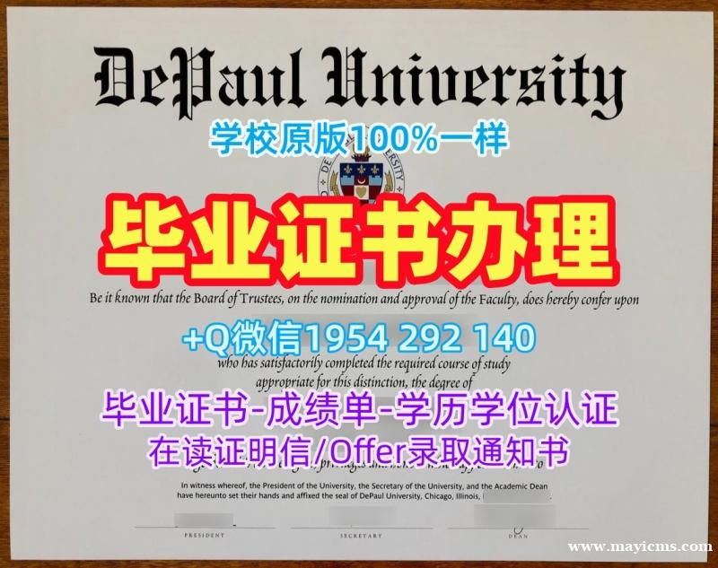 办理新西兰AUT研究生毕业证书奥克兰理工大学硕士文凭的注意事项Auckland University of Technology Bachelor Diploma 办理新西兰AUT研究生毕业证书奥克兰理工大学硕士文凭的注意事项Auckland University of Technology Bachelor Diploma