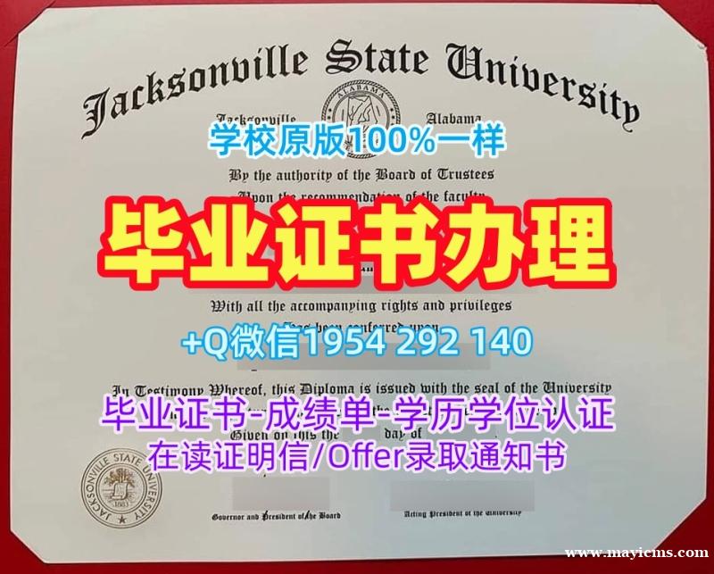 购买利物浦约翰摩尔大学毕业证认证LJMU学历认证报告的五个必备材料Liverpool John Moores University Transcript 购买利物浦约翰摩尔大学毕业证认证LJMU学历认证报告的五个必备材料Liverpool John Moores University Transcript