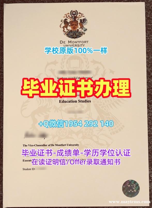 获取佐治亚州立大学毕业证书复印件GSU硕士学历证书的最佳途径Georgia State University Diploma 获取佐治亚州立大学毕业证书复印件GSU硕士学历证书的最佳途径Georgia State University Diploma