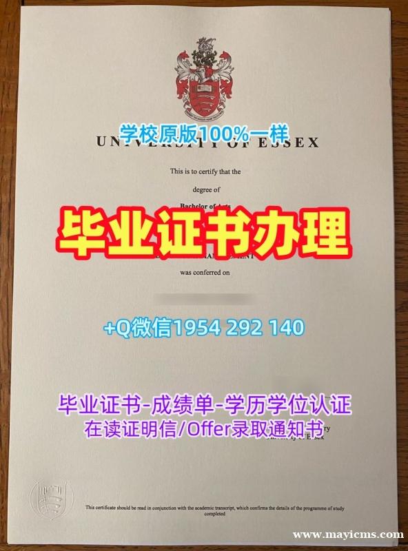 北卡罗来纳大学夏洛特分校毕业证电子图UNCC学位证书电子版制作的秘密与技巧University of North Carolina at Charlotte Bachelor Diploma 北卡罗来纳大学夏洛特分校毕业证电子图UNCC学位证书电子版制作的秘密与技巧University of North Carolina at Charlotte Bachelor Diploma