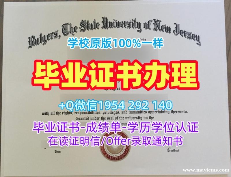 意大利unipg毕业证认证佩鲁贾大学毕业文凭证书申请的六个注意事项Università degli studi di Perugia Graduate Certificate 意大利unipg毕业证认证佩鲁贾大学毕业文凭证书申请的六个注意事项Università degli studi di Perugia Graduate Certificate