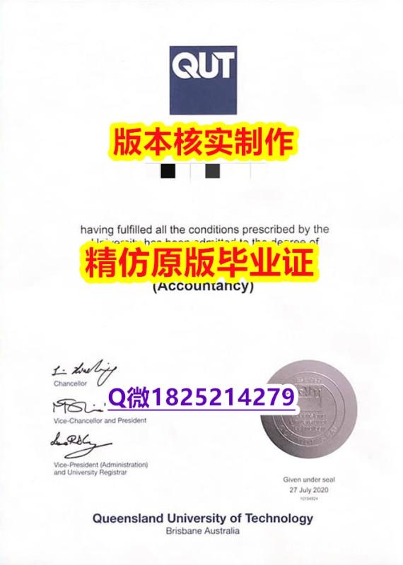 ①Diploma certificate【澳洲昆士兰科技大学学历认证留信网本科毕业证全套购买】伪造研究生文凭证书 ①Diploma certificate【澳洲昆士兰科技大学学历认证留信网本科毕业证全套购买】伪造研究生文凭证书