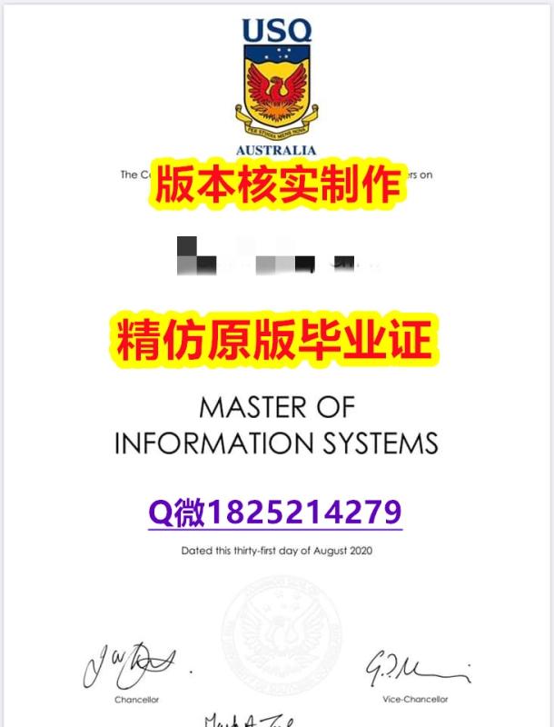 学位证和毕业证的区别【澳洲南昆士兰大学学历认证留信网本科毕业证无风险】办理国外毕业证价格 学位证和毕业证的区别【澳洲南昆士兰大学学历认证留信网本科毕业证无风险】办理国外毕业证价格