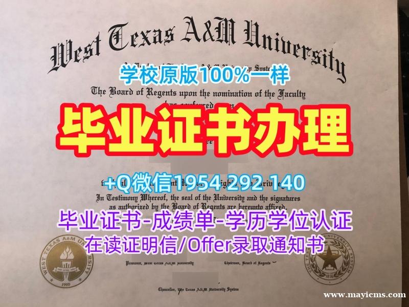 如何快速办理美国CSU硕士毕业证书科罗拉多州立大学文凭学历证书?Colorado State University Offer letter 如何快速办理美国CSU硕士毕业证书科罗拉多州立大学文凭学历证书?Colorado State University Offer letter