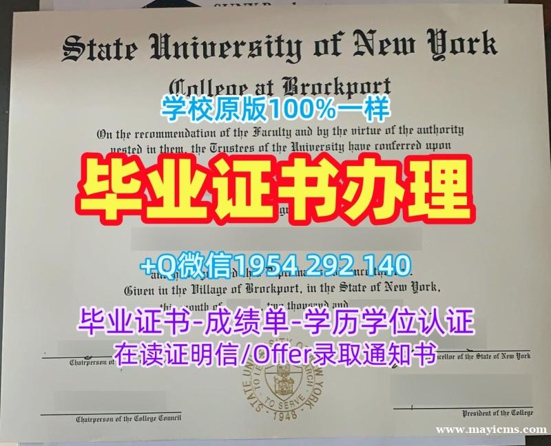 办理巴黎政治学院毕业证认证SciencesPo学历认证报告的十大常见问题Institut de la Sorbonne Master Diploma 办理巴黎政治学院毕业证认证SciencesPo学历认证报告的十大常见问题Institut de la Sorbonne Master Diploma