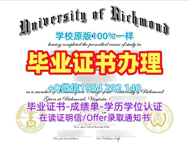 加拿大UNBC毕业证书扫描件北英属哥伦比亚大学本科学历:你的成功之路University of Northern British Columbia Graduate Certificate 加拿大UNBC毕业证书扫描件北英属哥伦比亚大学本科学历:你的成功之路University of Northern British Columbia Graduate Certificate