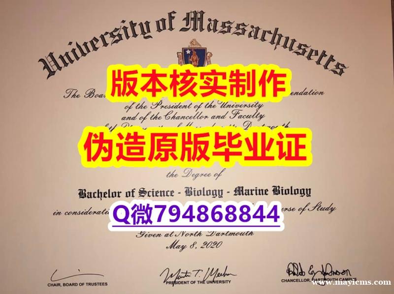 伪造《美国达特茅斯学院毕业证补办】【留学英国】 伪造《美国达特茅斯学院毕业证补办】【留学英国】