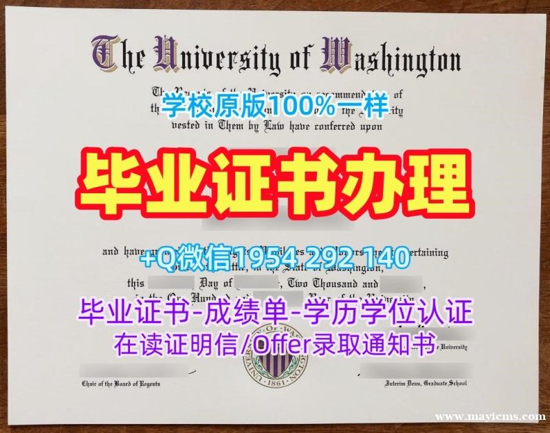 办理明尼苏达贝塞尔大学硕士毕业证Bethel学位证书的详细指南Bethel University (Minnesota) Bachloer Degree 办理明尼苏达贝塞尔大学硕士毕业证Bethel学位证书的详细指南Bethel University (Minnesota) Bachloer Degree