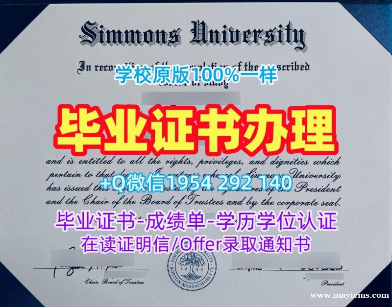 办理德国TuebingenU硕士毕业证蒂宾根大学学位证书的详细指南Universität Tübingen Master Degree 办理德国TuebingenU硕士毕业证蒂宾根大学学位证书的详细指南Universität Tübingen Master Degree
