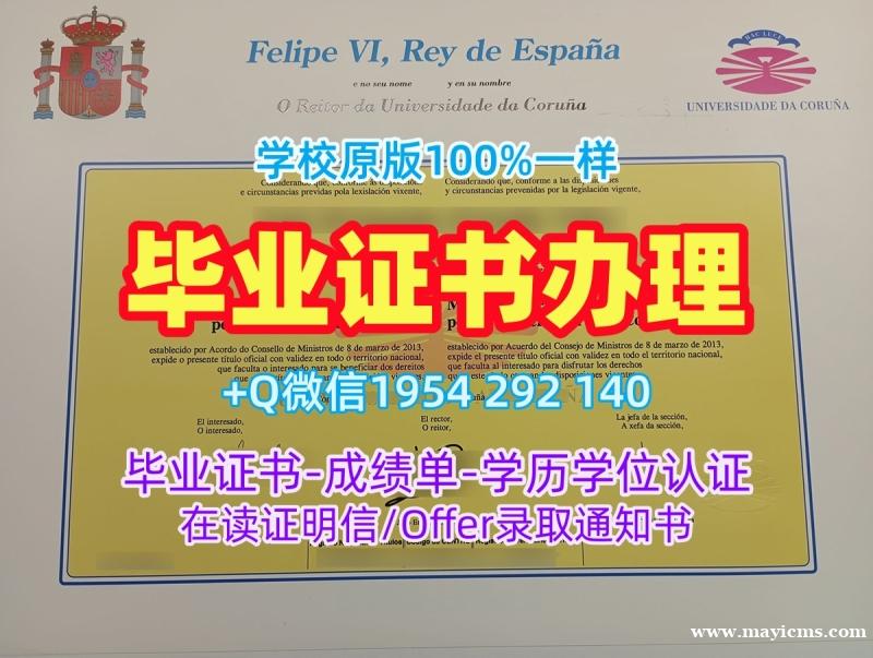 如何快速办理法国enslyon毕业证成绩单里昂高等师范学院文凭英文?École Normale Supérieure de Lyon Degree Certificate 如何快速办理法国enslyon毕业证成绩单里昂高等师范学院文凭英文?École Normale Supérieure de Lyon Degree Certificate