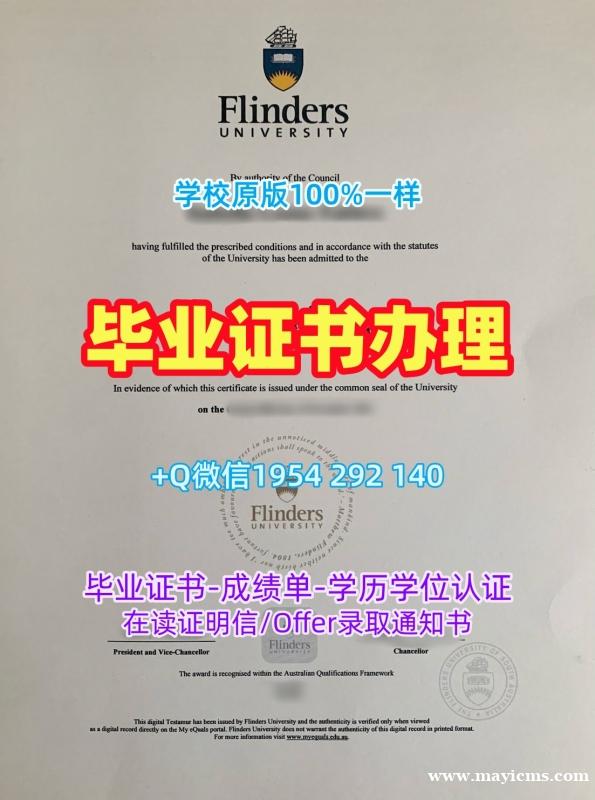 如何顺利办理德国freiburg本科毕业证弗莱堡大学成绩单电子版Universität Freiburg Academic Transcript 如何顺利办理德国freiburg本科毕业证弗莱堡大学成绩单电子版Universität Freiburg Academic Transcript