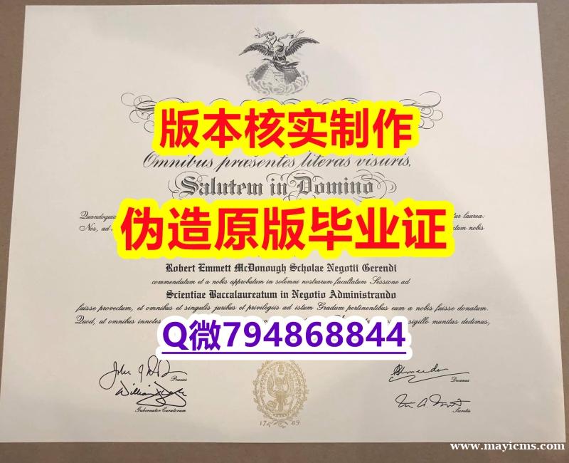 硕士学生办理《美国乔治城大学毕业证成品扫描】办理研究生成绩单 硕士学生办理《美国乔治城大学毕业证成品扫描】办理研究生成绩单