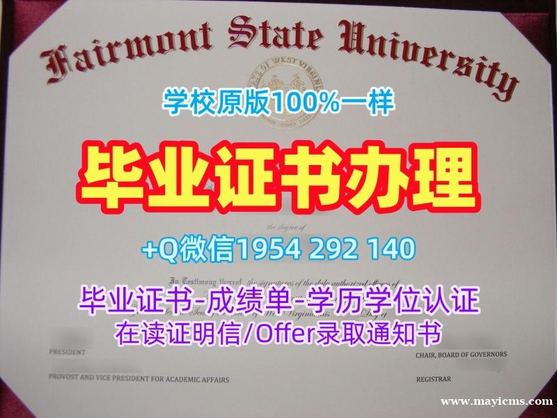 贝尔法斯特女王大学毕业证电子图qub学历认证报告复刻技巧揭秘Queen’s University Belfast Diploma 贝尔法斯特女王大学毕业证电子图qub学历认证报告复刻技巧揭秘Queen’s University Belfast Diploma