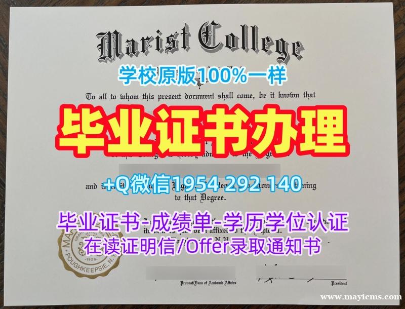 如何办理圣托马斯大学毕业证书STU本科学位?University of St. Thomas Offer 如何办理圣托马斯大学毕业证书STU本科学位?University of St. Thomas Offer