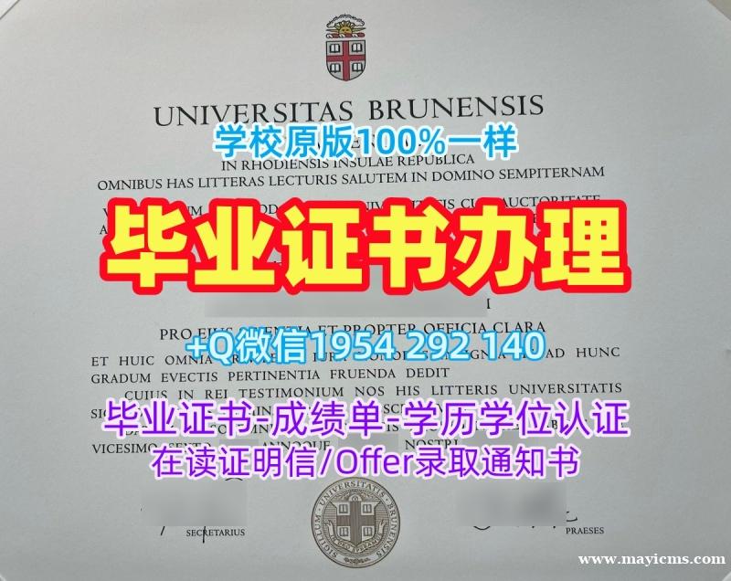 仿制美国Buffalo本科毕业证书纽约州立大学布法罗分校学位证书的五个技巧University at Buffalo, SUNY Bachloer Degree 仿制美国Buffalo本科毕业证书纽约州立大学布法罗分校学位证书的五个技巧University at Buffalo, SUNY Bachloer Degree