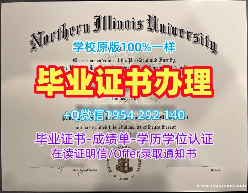 如何申请西雅图华盛顿大学毕业证书复印件washington成绩单电子版?University of Washington, Seattle Diploma 如何申请西雅图华盛顿大学毕业证书复印件washington成绩单电子版?University of Washington, Seattle Diploma
