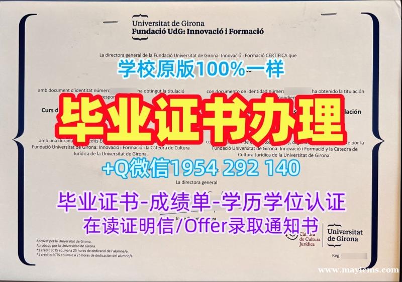 办理德国RUB毕业证波鸿鲁尔大学文凭等级的四个关键因素Ruhr-Universität Bochum Offer 办理德国RUB毕业证波鸿鲁尔大学文凭等级的四个关键因素Ruhr-Universität Bochum Offer