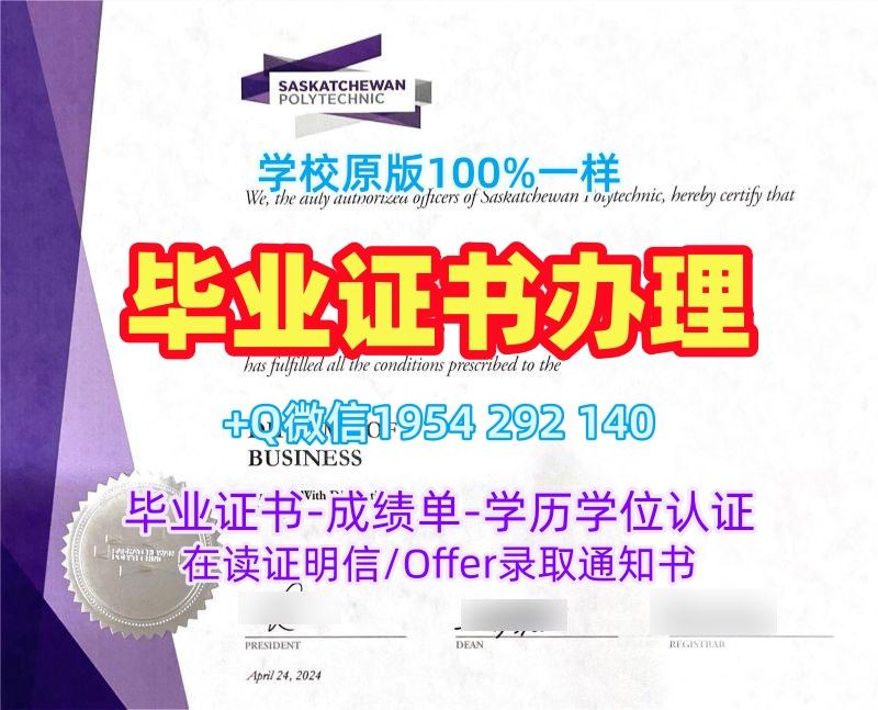 那不勒斯费德里克二世大学硕士毕业证书unina成绩单密封邮寄申请的六个注意事项Università degli Studi di Napoli Federico II Graduate Certificate 那不勒斯费德里克二世大学硕士毕业证书unina成绩单密封邮寄申请的六个注意事项Università degli Studi di Napoli Federico II Graduate Certificate