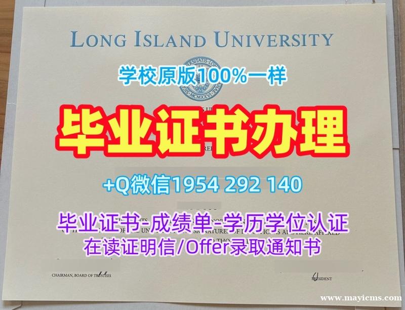 复刻加州大学戴维斯分校毕业证书电子版UCD成绩单是否合法?University of California, Davis Degree Certificate 复刻加州大学戴维斯分校毕业证书电子版UCD成绩单是否合法?University of California, Davis Degree Certificate
