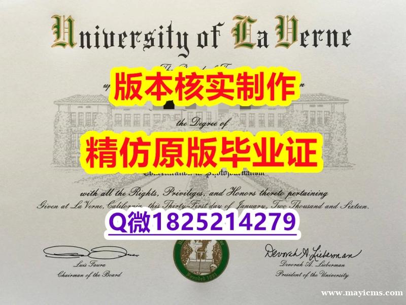 学历认证查询【美国拉文大学学历认证留信网本科毕业证案例】双硕士学历怎么办理 学历认证查询【美国拉文大学学历认证留信网本科毕业证案例】双硕士学历怎么办理