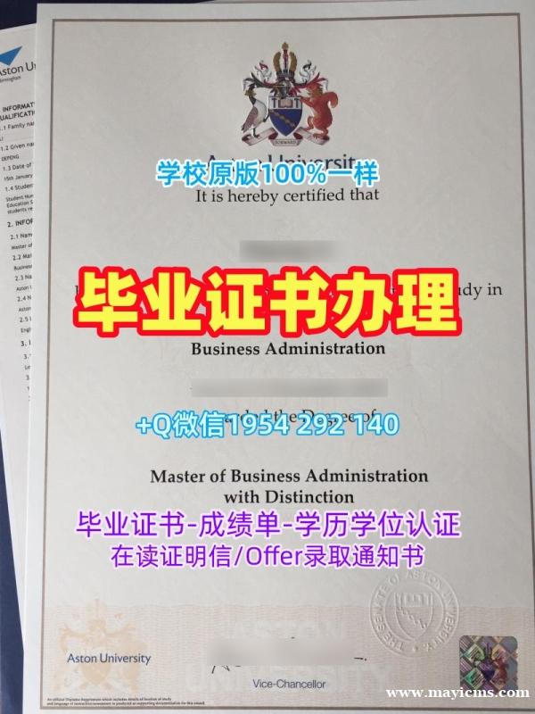英国CCCU毕业证书坎特伯雷大学本科学历:你的成功之路Canterbury Christ Church University Master Diploma 英国CCCU毕业证书坎特伯雷大学本科学历:你的成功之路Canterbury Christ Church University Master Diploma