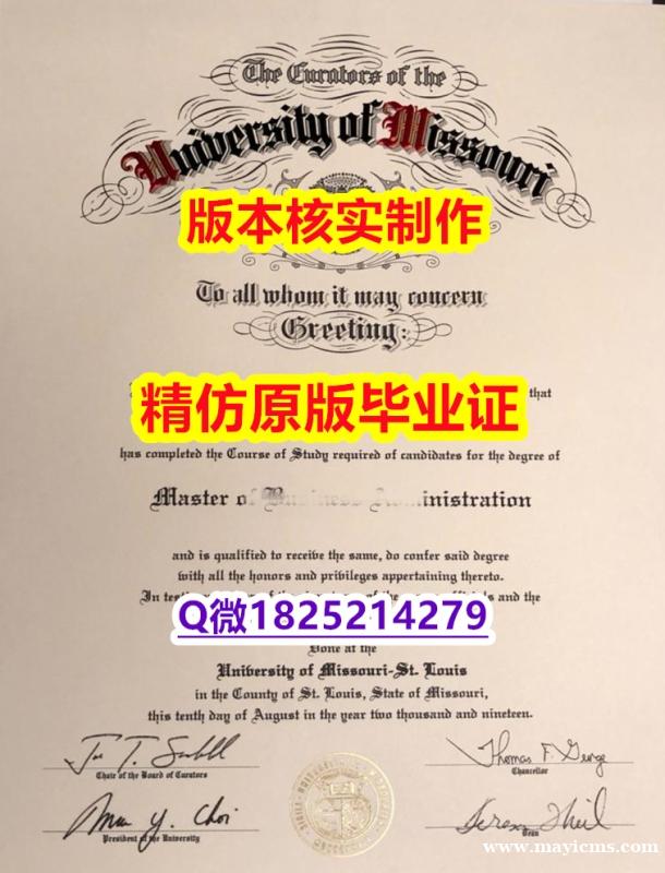 留学生学历认证【美国密苏里大学学历认证留信网本科毕业证留信网认证】加拿大毕业证 留学生学历认证【美国密苏里大学学历认证留信网本科毕业证留信网认证】加拿大毕业证