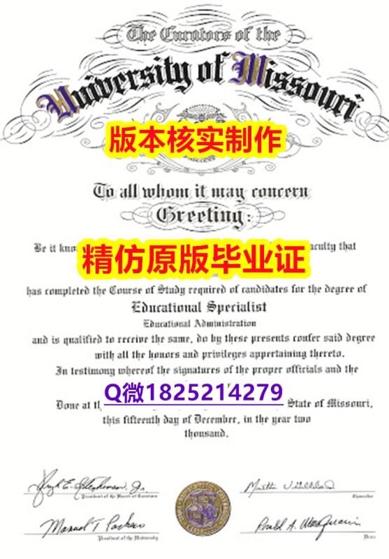 购买学士【美国密苏里科技大学学历认证留信网本科毕业证复制】补办学士毕业证成绩单 购买学士【美国密苏里科技大学学历认证留信网本科毕业证复制】补办学士毕业证成绩单