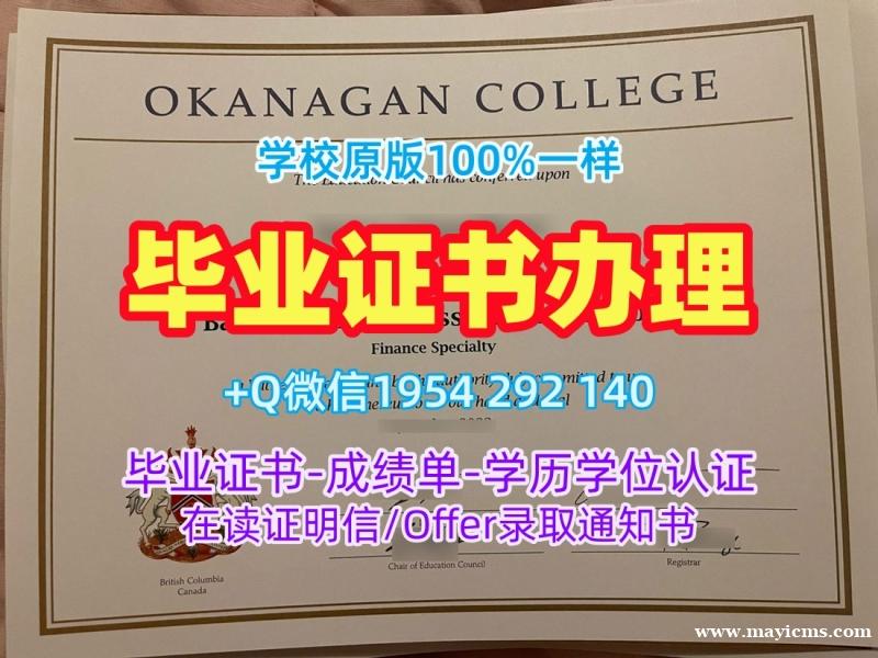 美国Mississippi电子版毕业证书密西西比大学文凭证书英文制作的五个注意事项University of Mississippi Offer 美国Mississippi电子版毕业证书密西西比大学文凭证书英文制作的五个注意事项University of Mississippi Offer