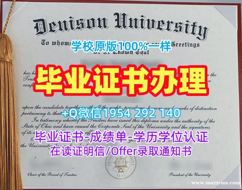 复刻美国BGSU毕业证书复印件博林格林州立大学文凭学位证书的最佳方法Bowling Green State University Bachloer Degree 复刻美国BGSU毕业证书复印件博林格林州立大学文凭学位证书的最佳方法Bowling Green State University Bachloer Degree