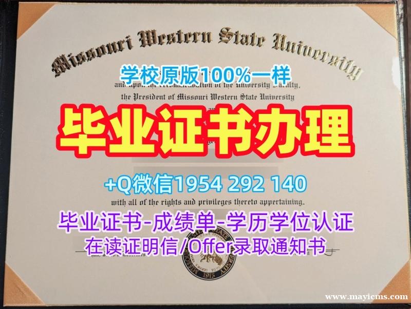 复刻德国TuebingenU毕业证认证蒂宾根大学学位证书实拍图的流程是什么?Universität Tübingen Bachloer Degree 复刻德国TuebingenU毕业证认证蒂宾根大学学位证书实拍图的流程是什么?Universität Tübingen Bachloer Degree