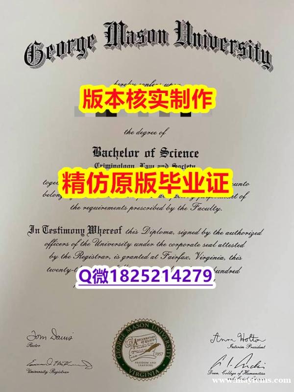 Topic Tag: 【美国乔治梅森大学学历认证留信网本科毕业证研究生学历】伪造学士学位证书 Topic Tag: 【美国乔治梅森大学学历认证留信网本科毕业证研究生学历】伪造学士学位证书