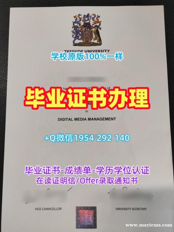 弗赖堡大学毕业证书复印件UniFreiburg文凭证书英文的真相揭秘Universität Freiburg Bachelor Diploma 弗赖堡大学毕业证书复印件UniFreiburg文凭证书英文的真相揭秘Universität Freiburg Bachelor Diploma