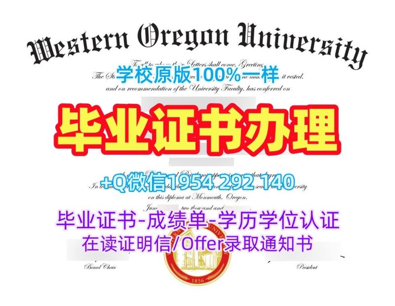 纽卡斯尔大学毕业证和学位证Newcastle文凭证书办理的费用是多少?Newcastle University Degree Certificate 纽卡斯尔大学毕业证和学位证Newcastle文凭证书办理的费用是多少?Newcastle University Degree Certificate